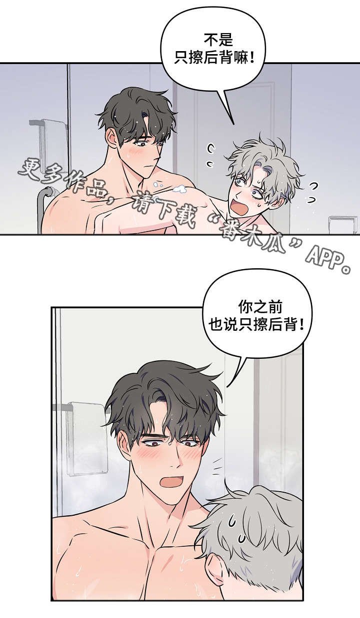 第18章：惊醒