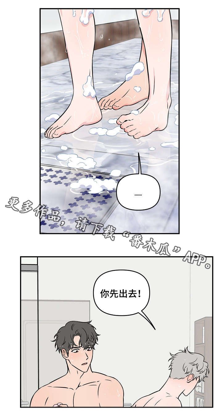 第18章：惊醒