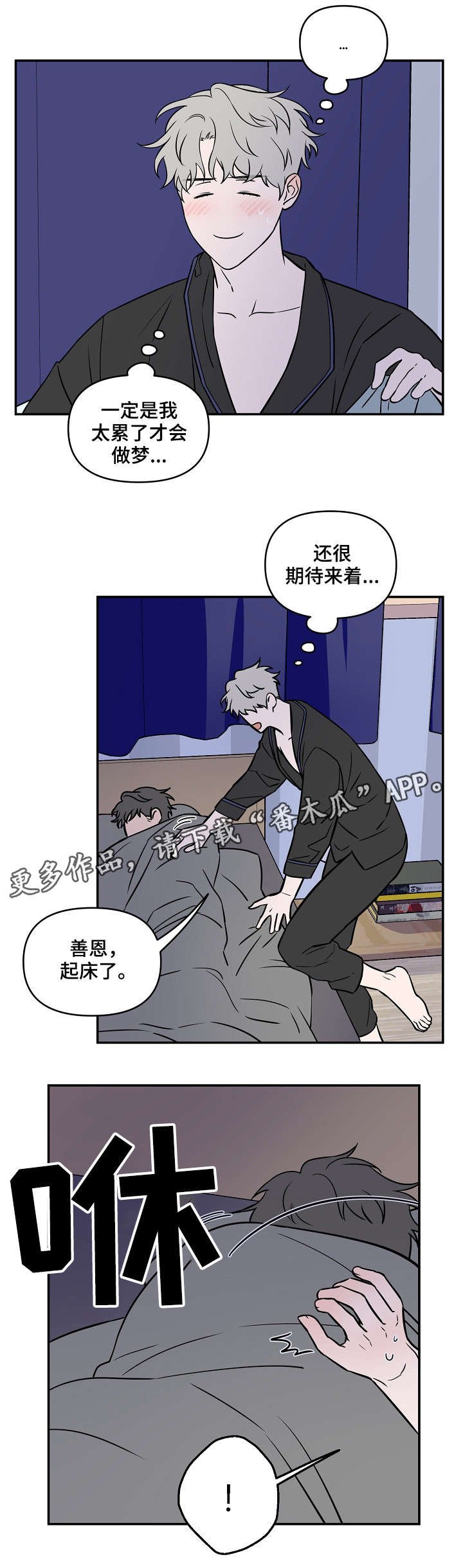 第19章：补缺补漏