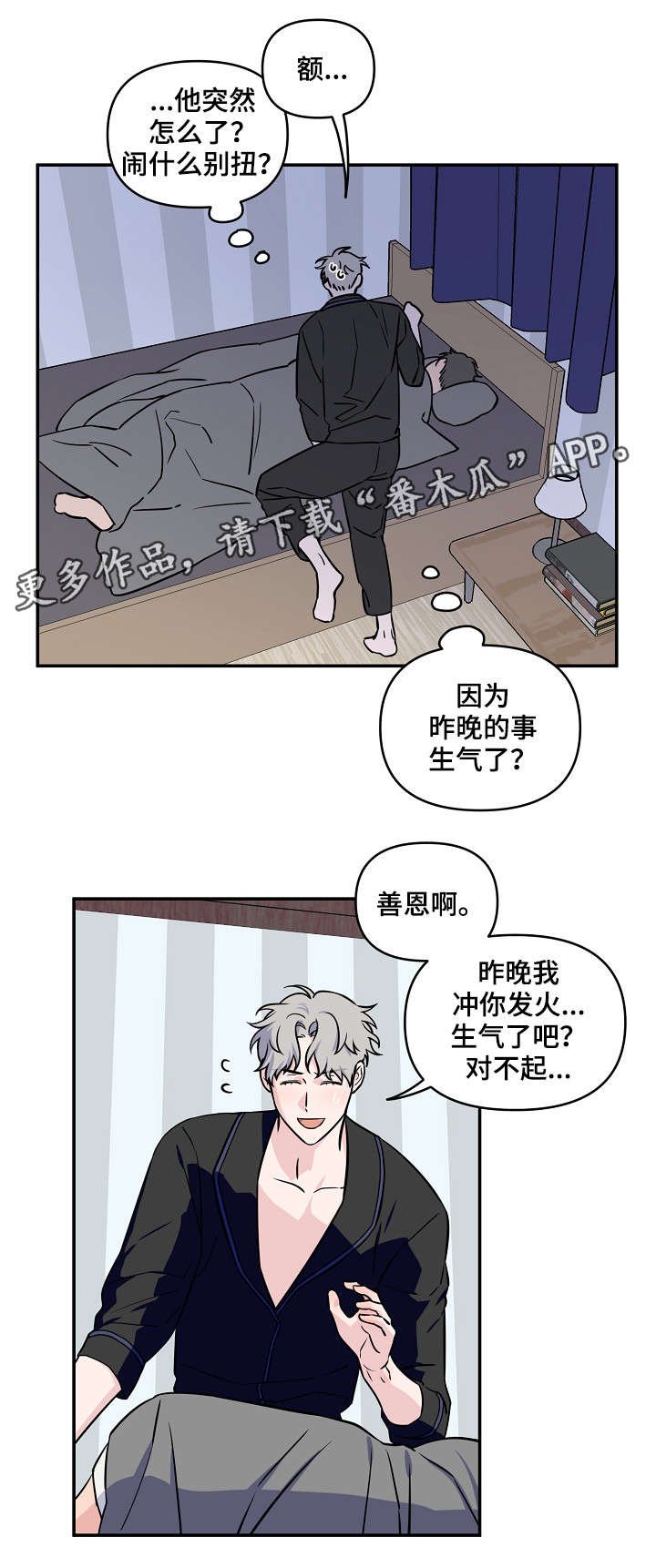 第19章：补缺补漏