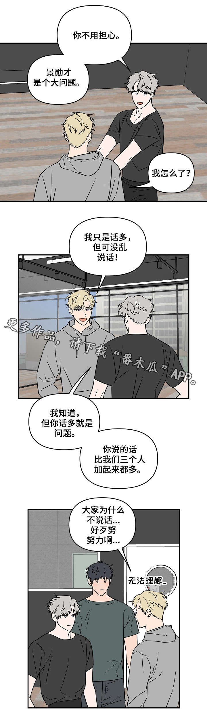 第19章：补缺补漏