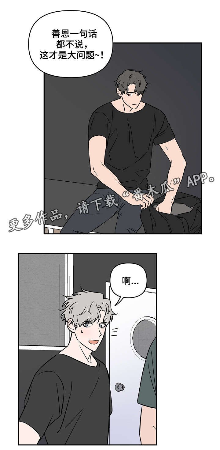 第19章：补缺补漏