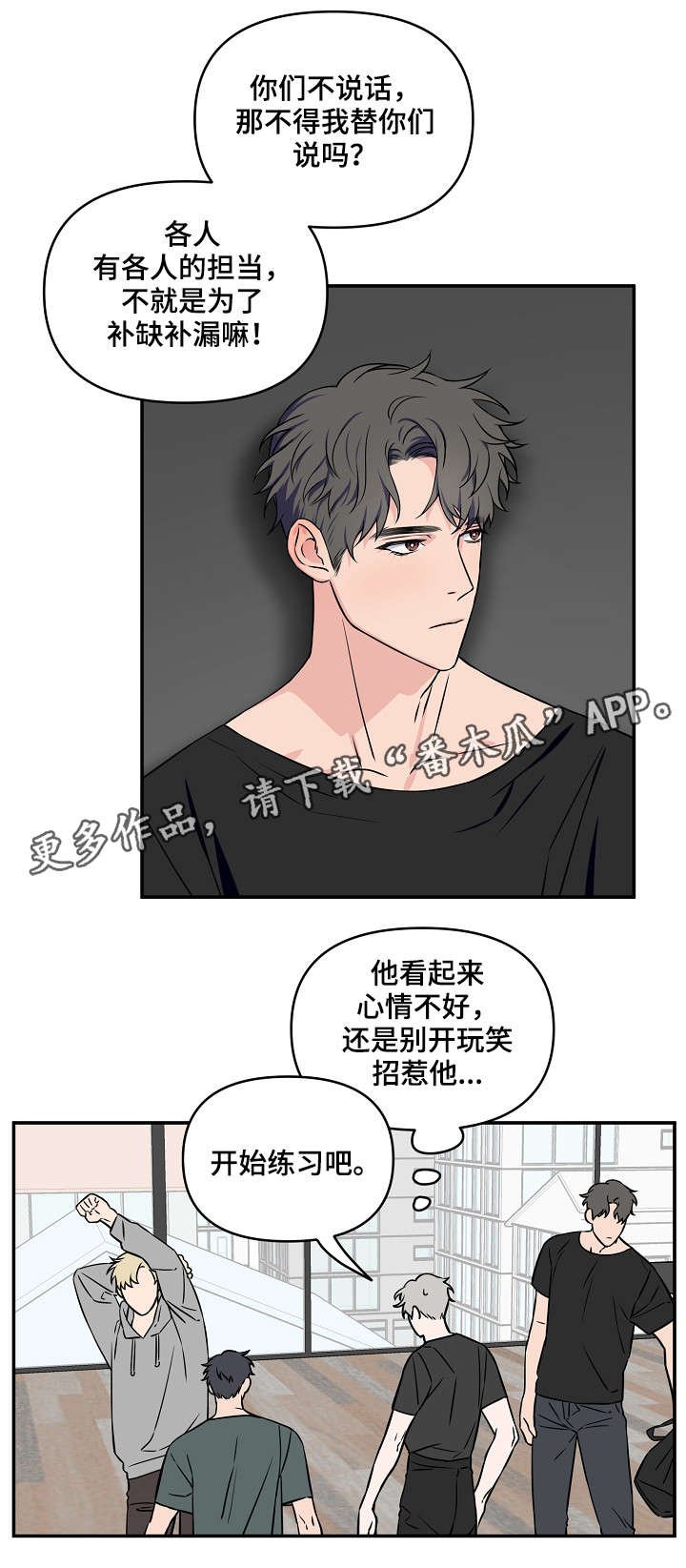 第19章：补缺补漏