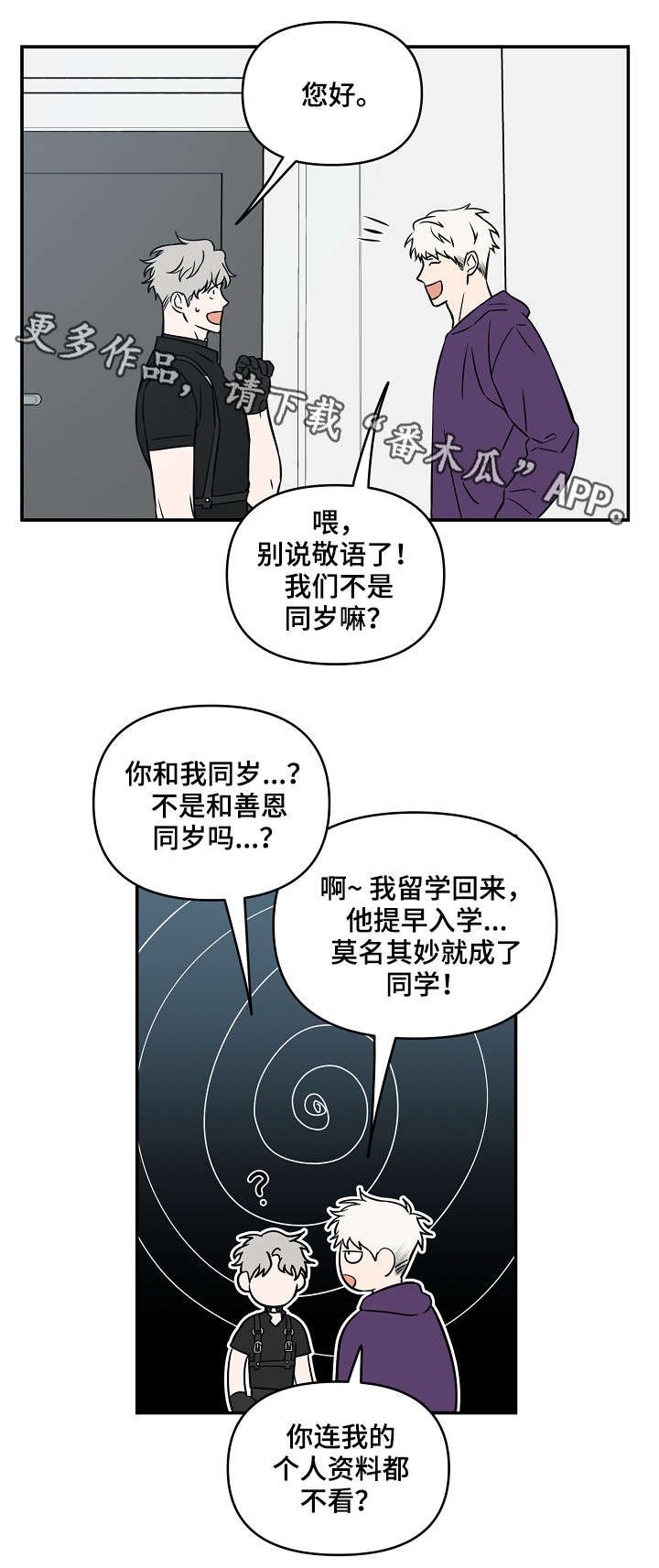 第19章：补缺补漏