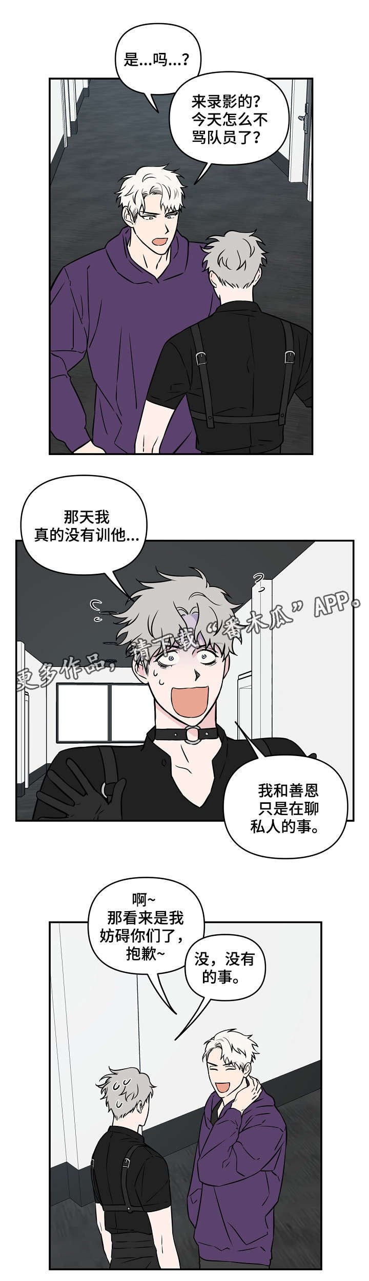 第19章：补缺补漏