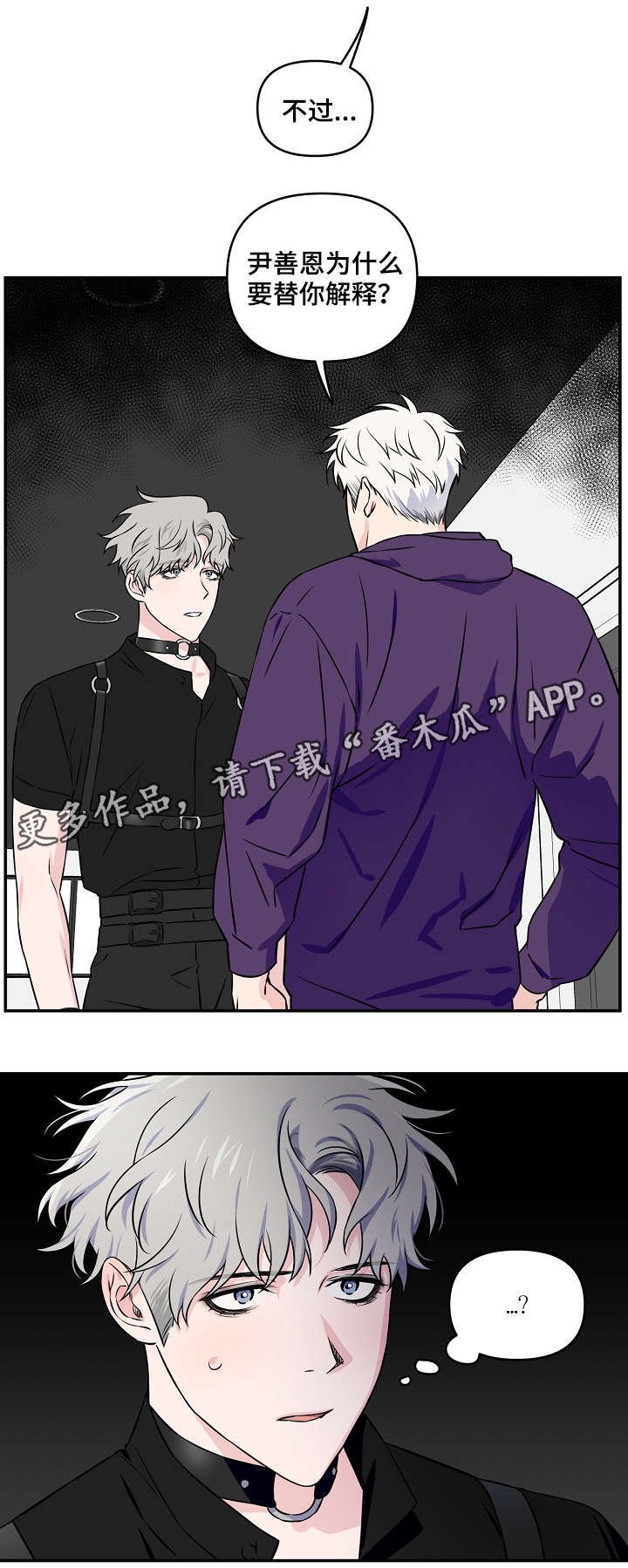 第19章：补缺补漏