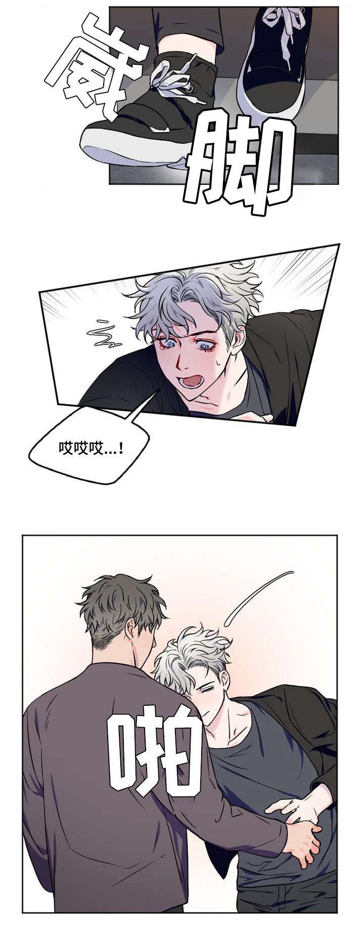 第2章：更过分的事