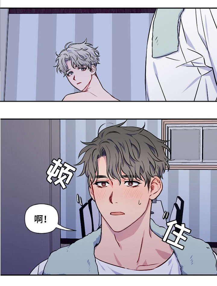 第2章：更过分的事