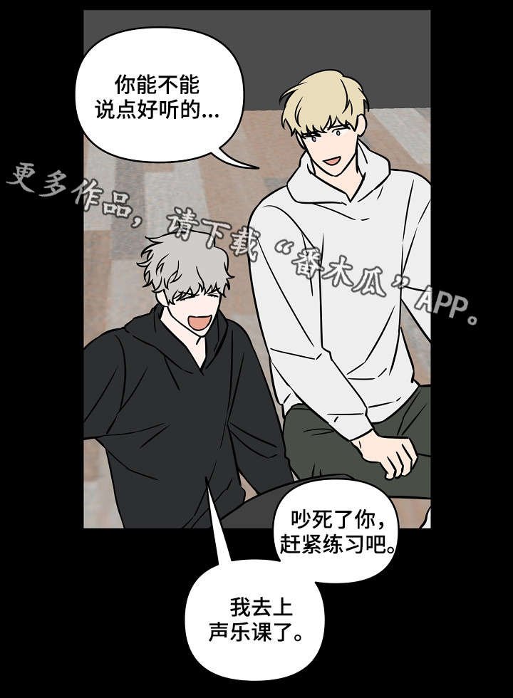 第20章：初见