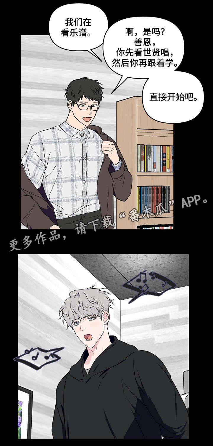 第21章：做点什么