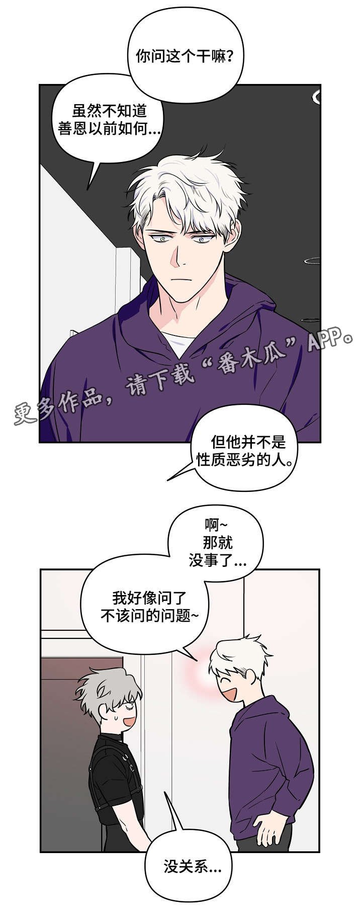 第23章：明显