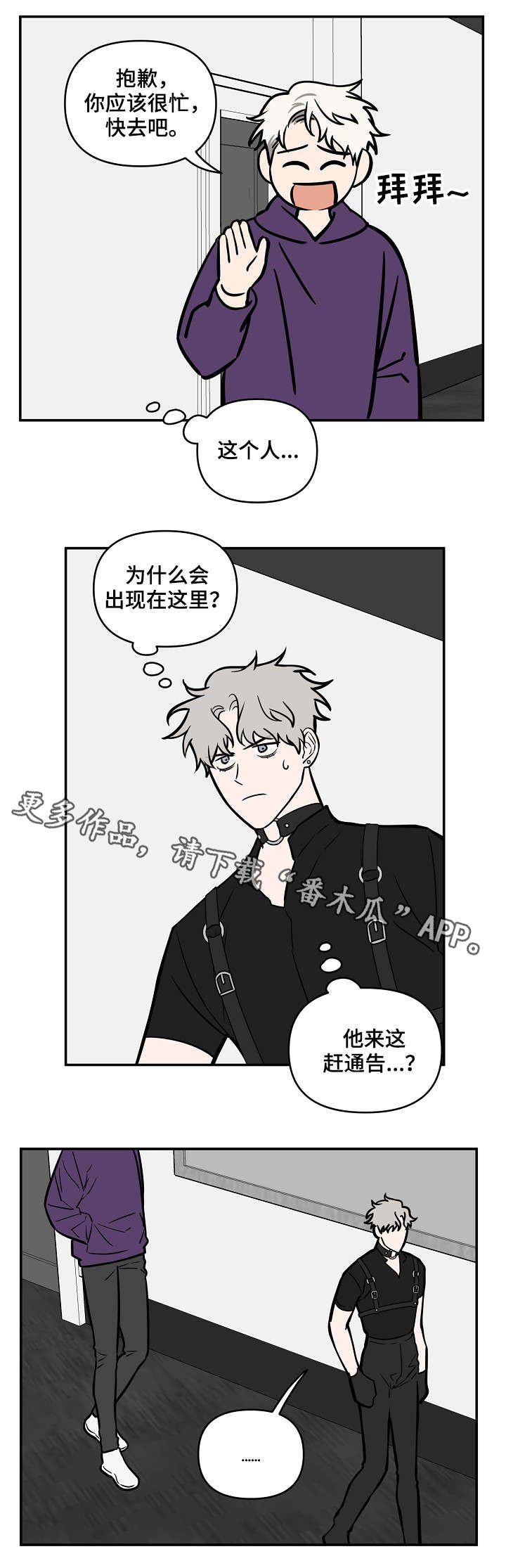 第23章：明显