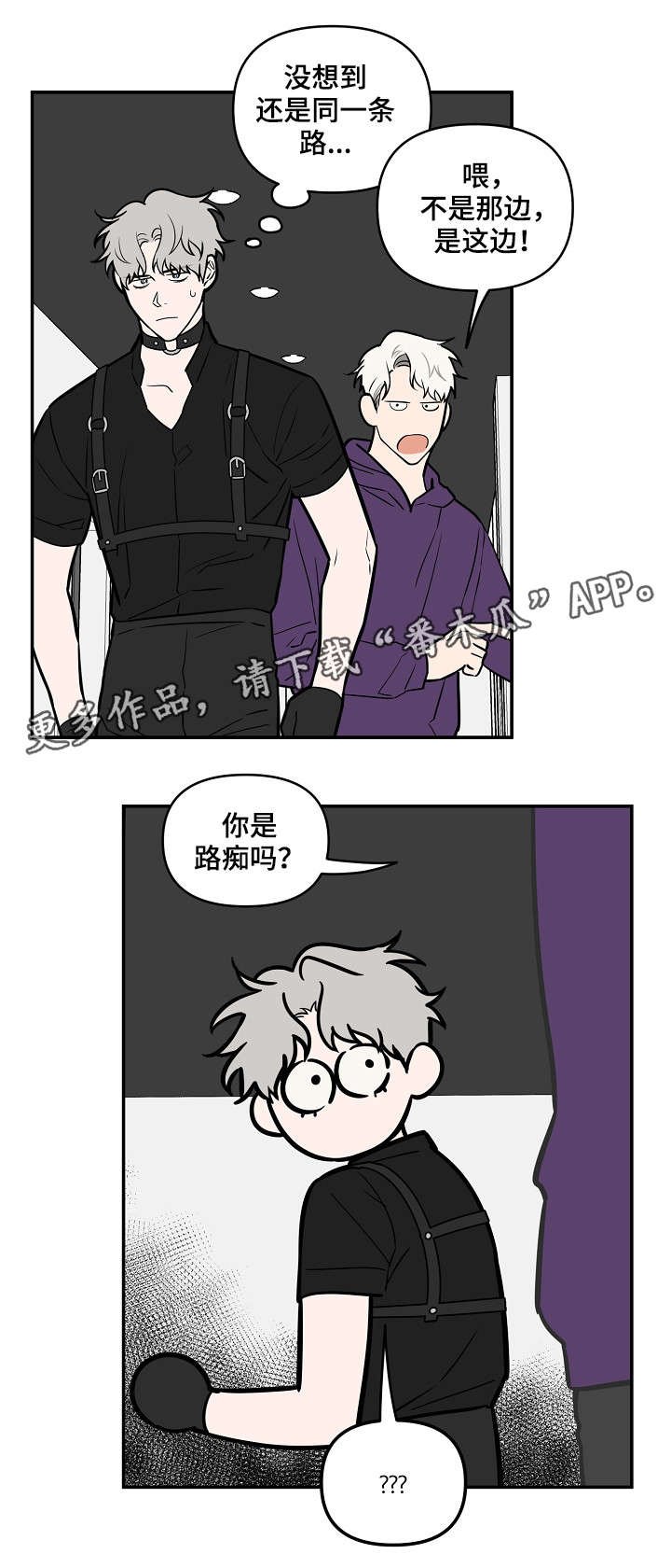 第23章：明显