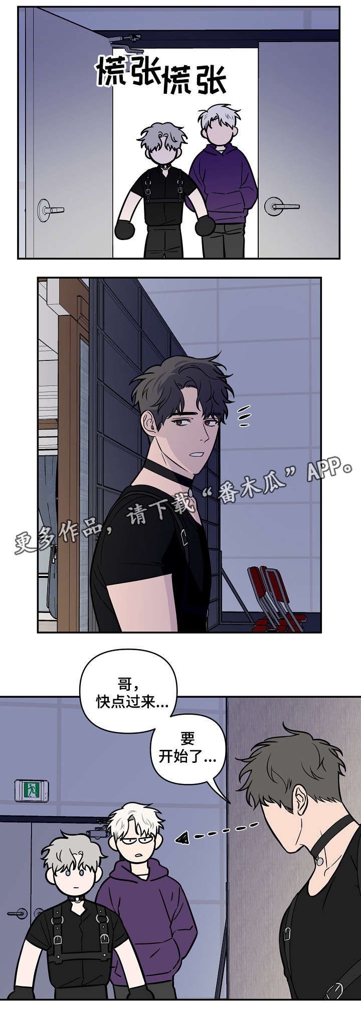 第23章：明显
