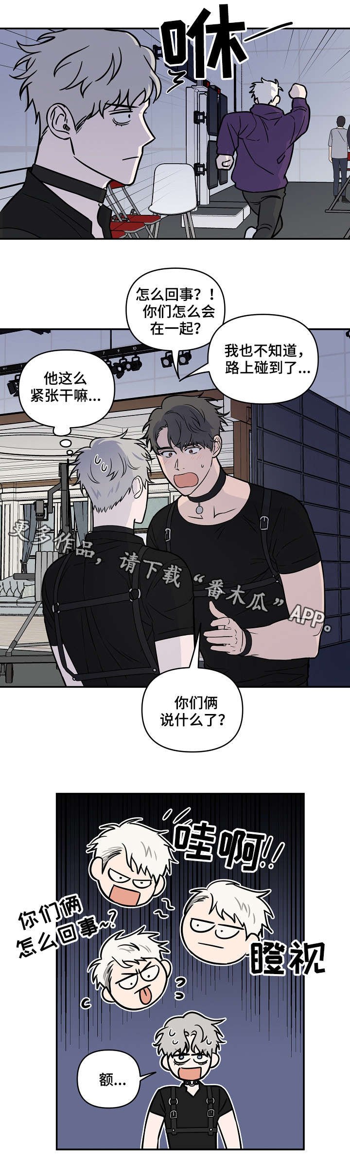 第23章：明显