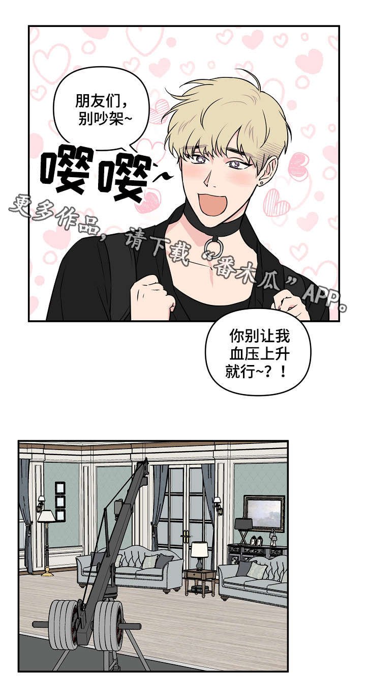 第23章：明显