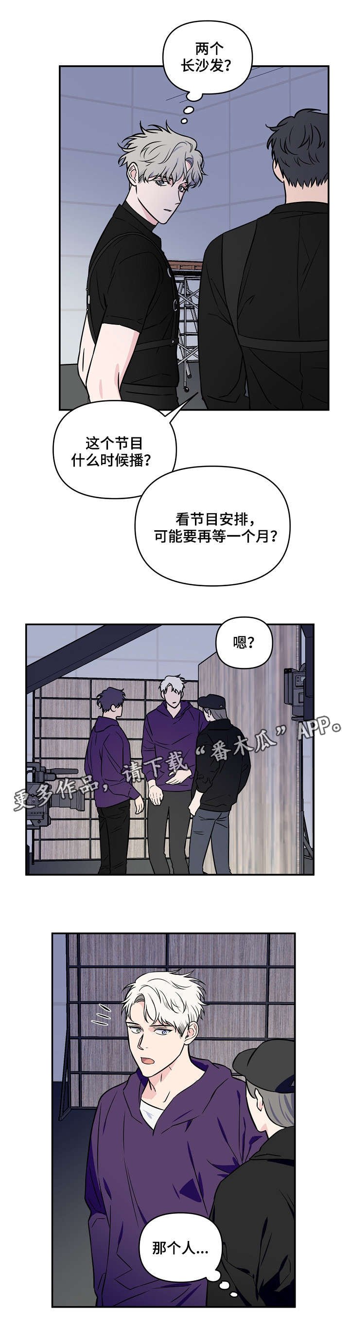 第23章：明显
