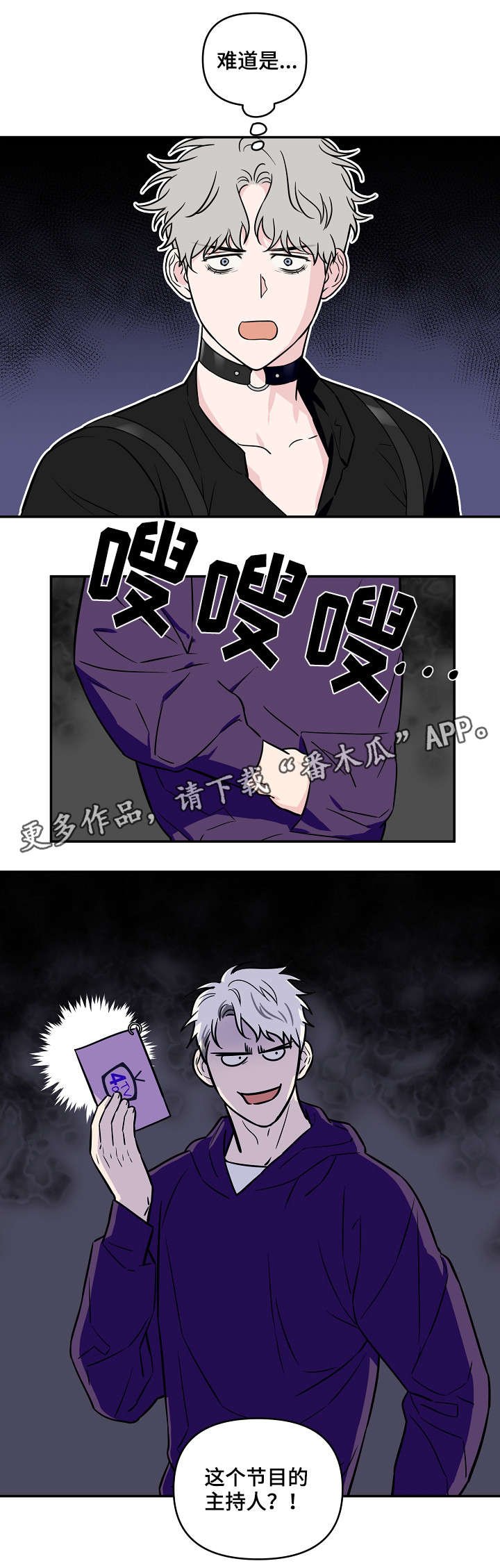 第23章：明显