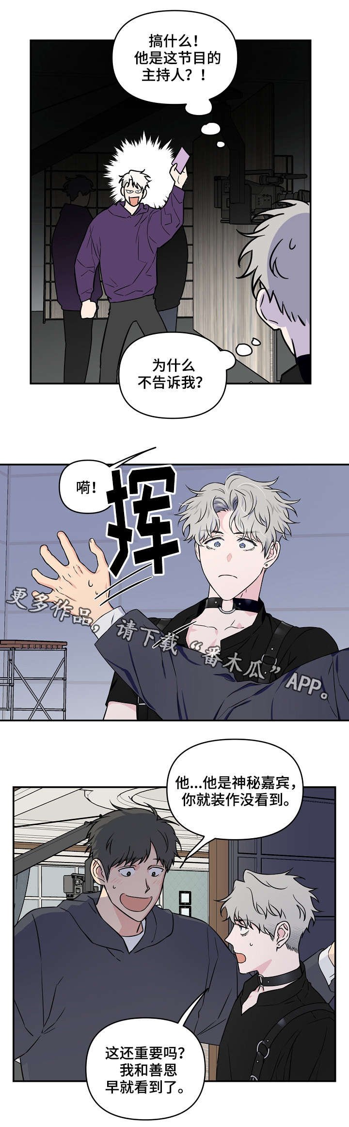 第23章：明显