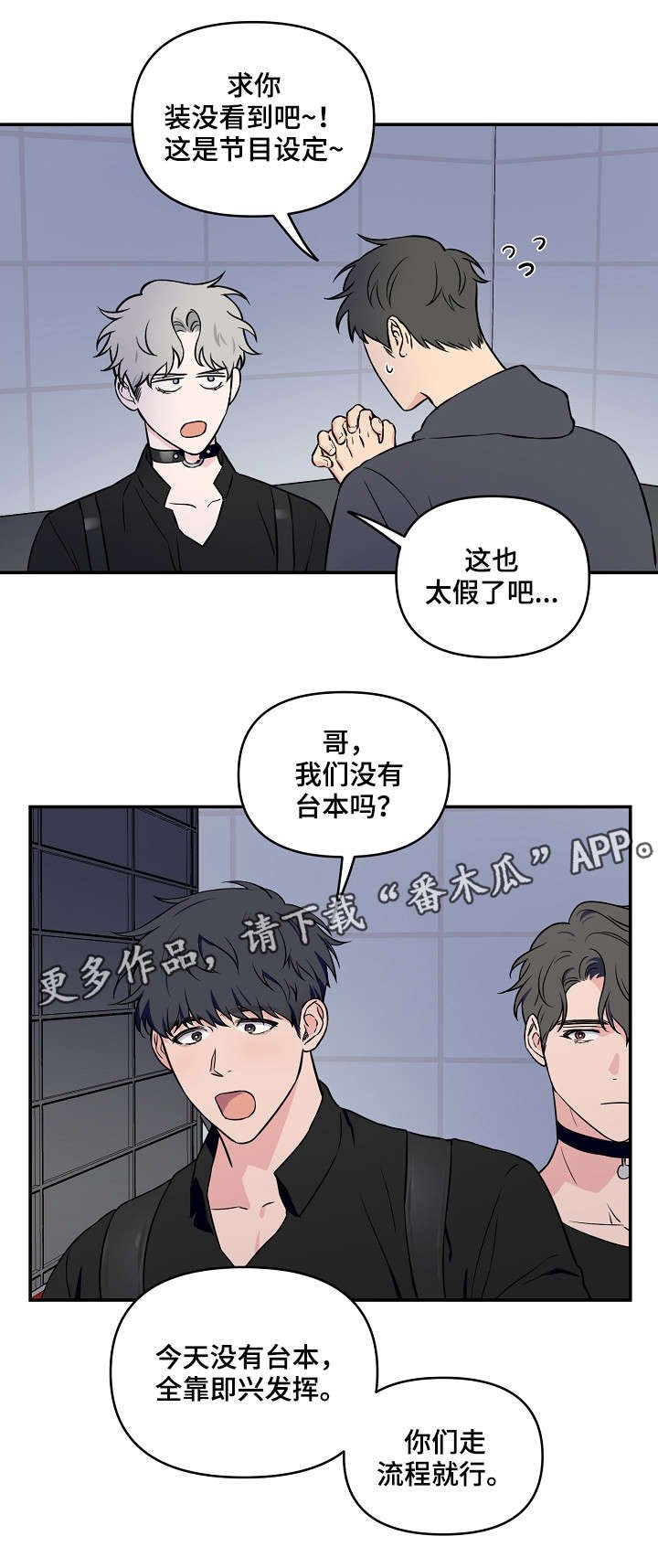 第23章：明显