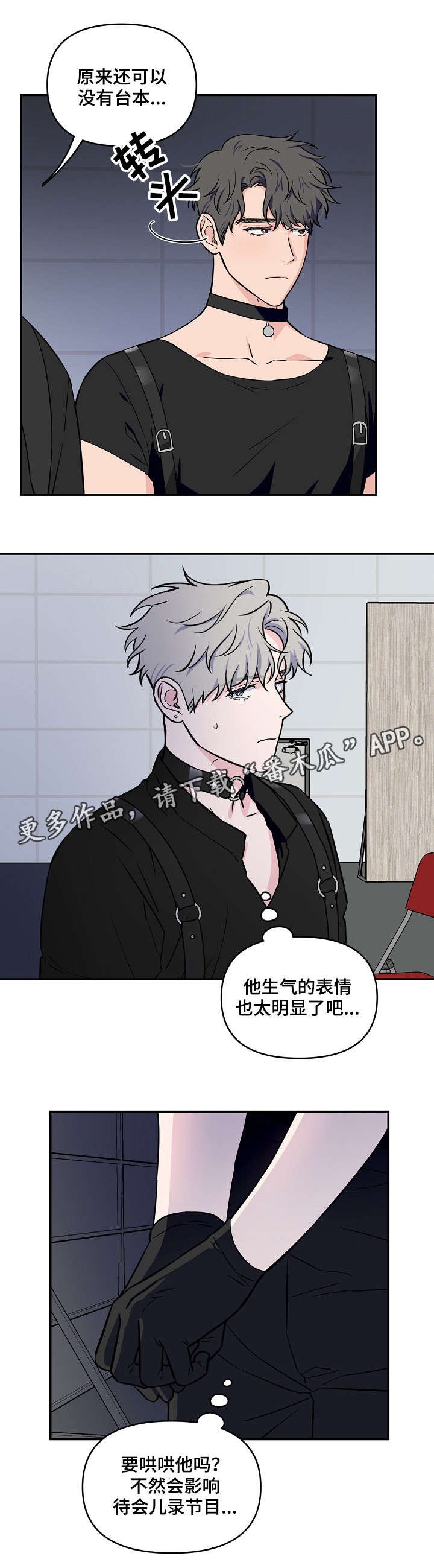 第23章：明显