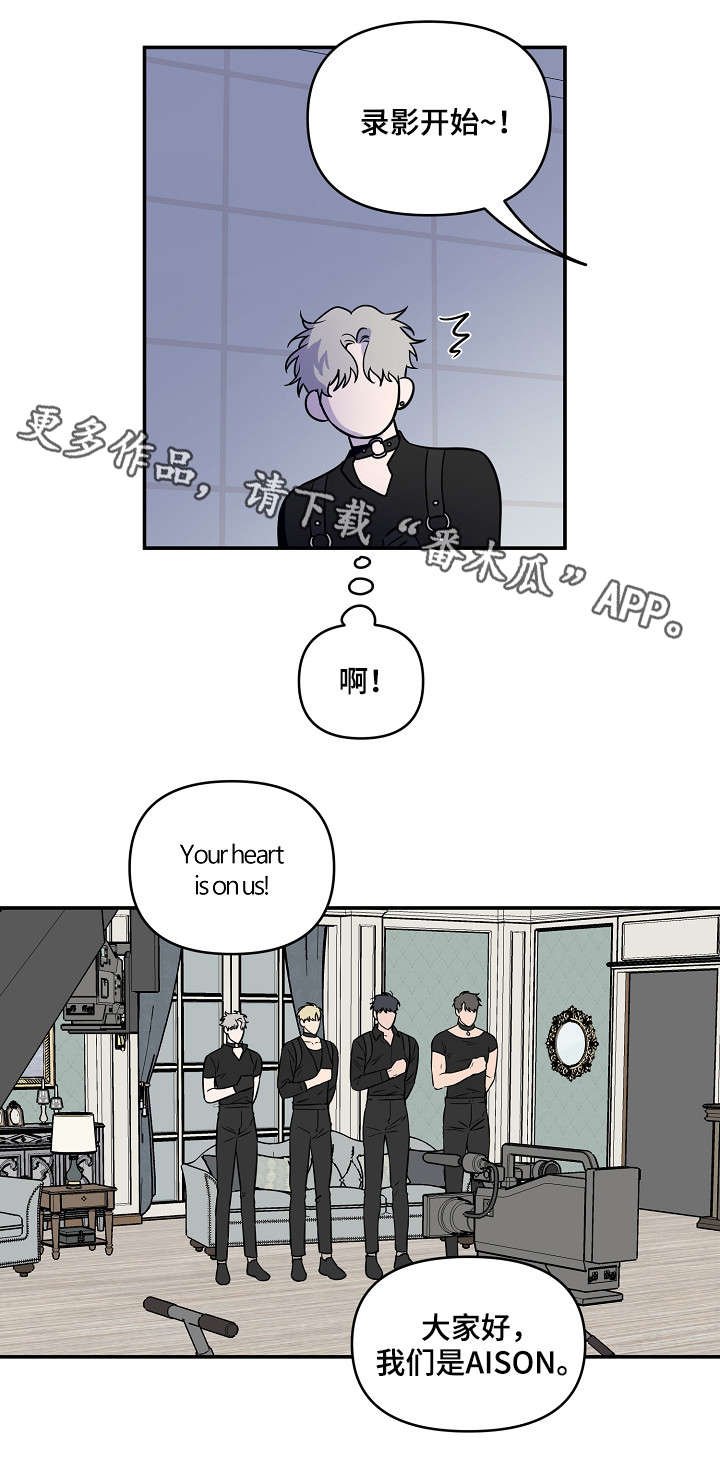 第24章：人设