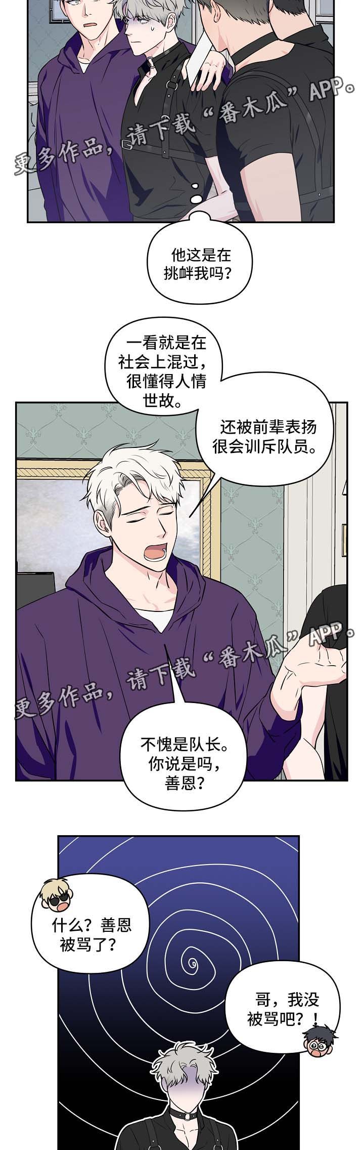 第25章：针对