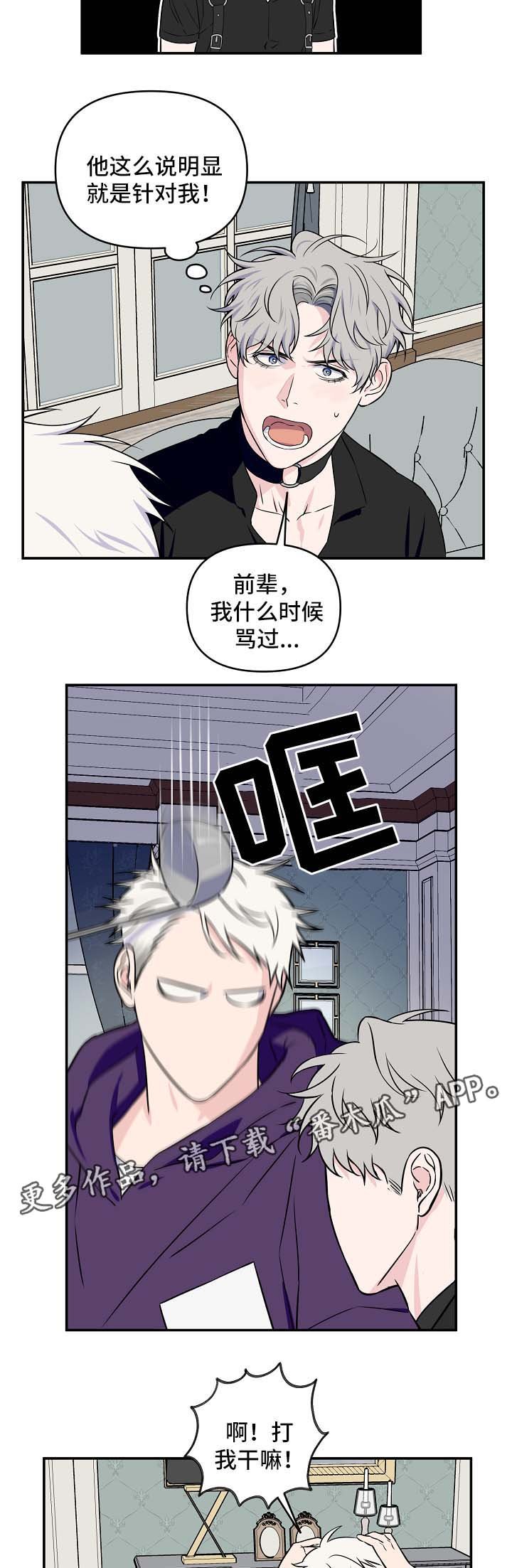第25章：针对