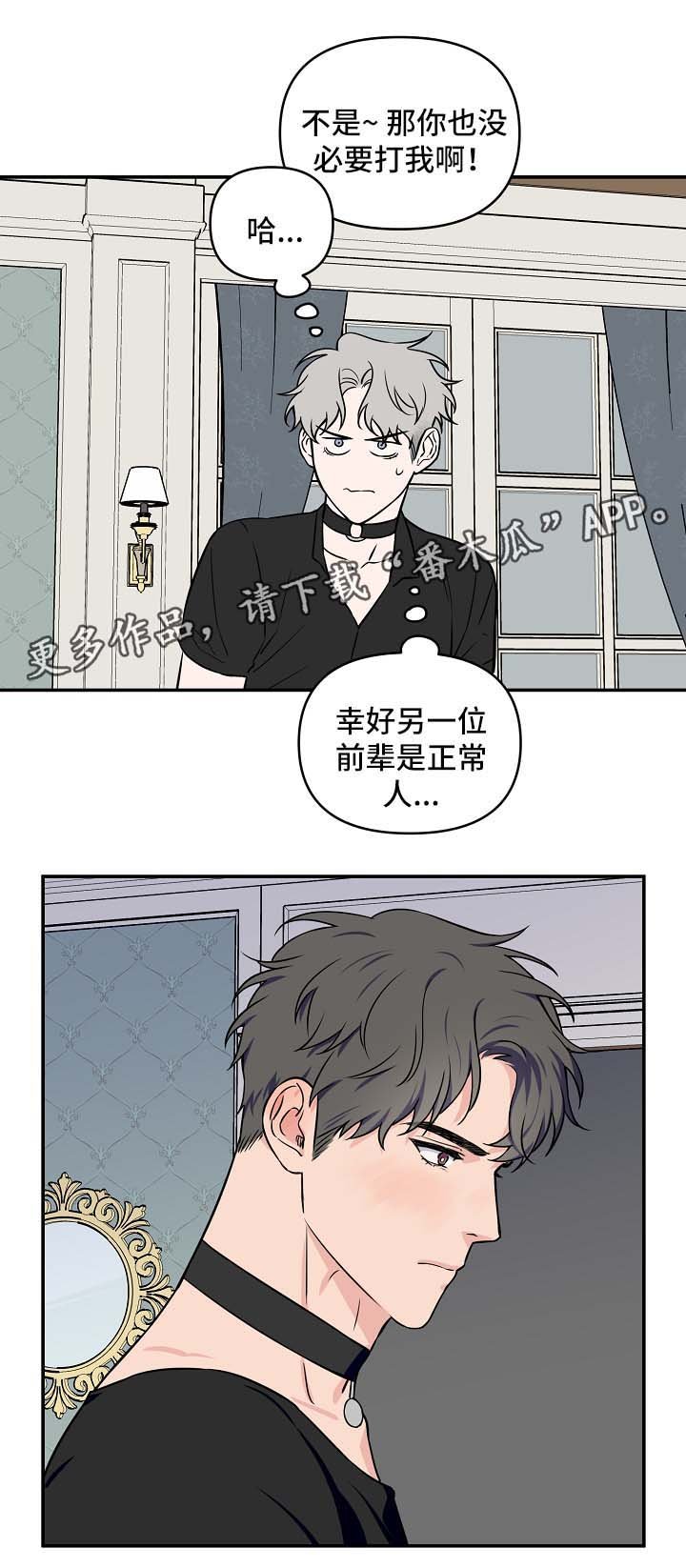 第25章：针对