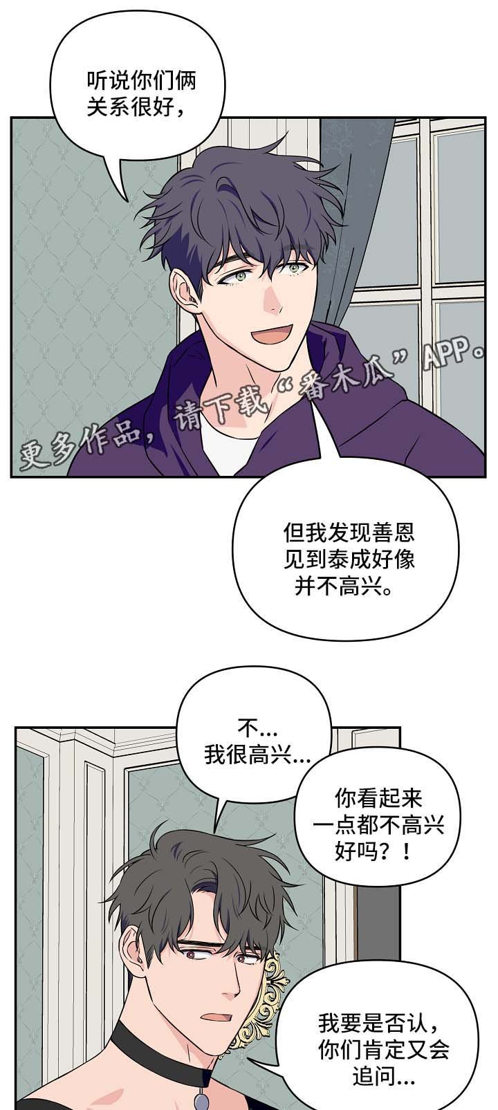 第25章：针对