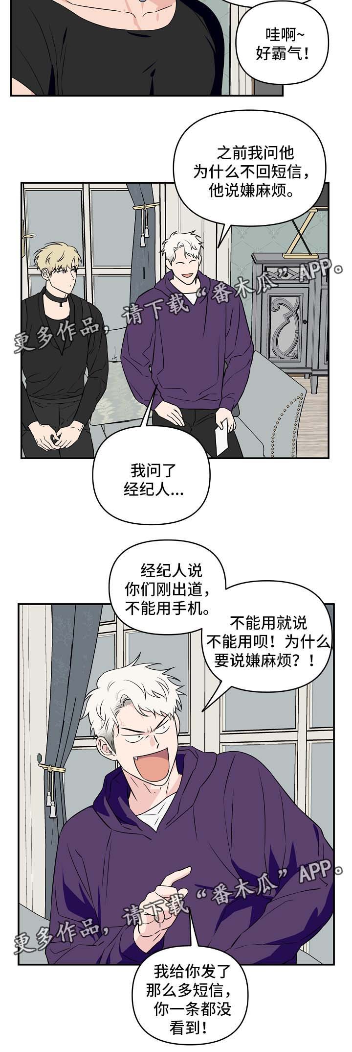 第25章：针对
