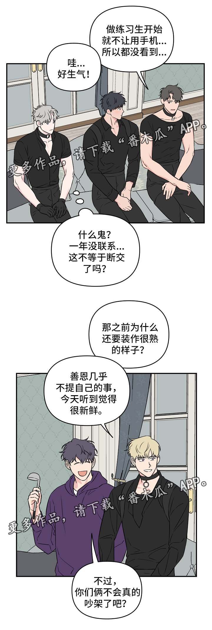 第25章：针对