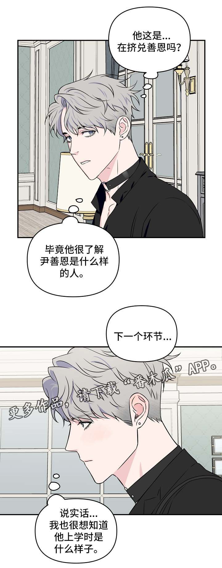 第25章：针对