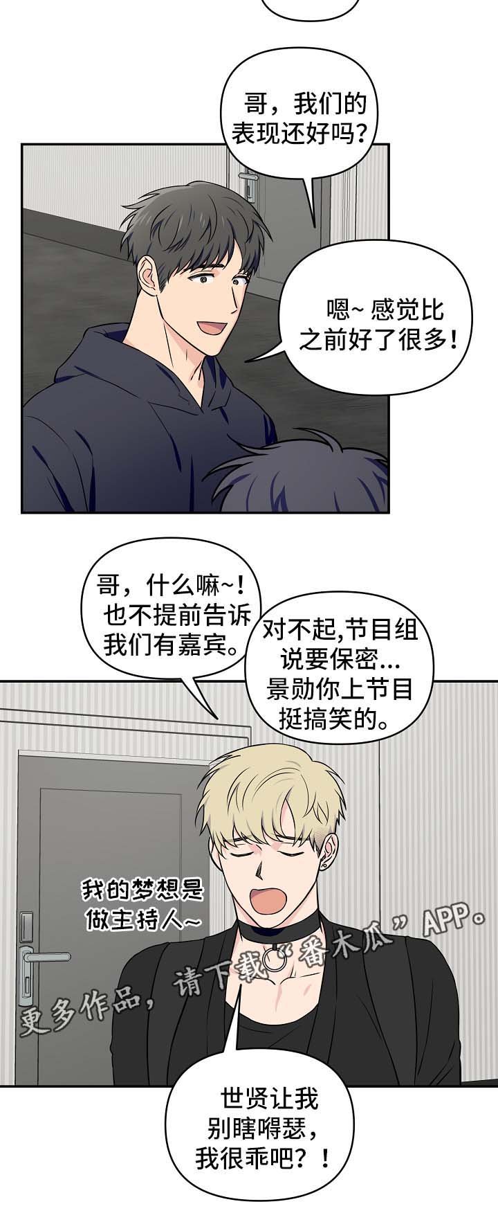 第25章：针对