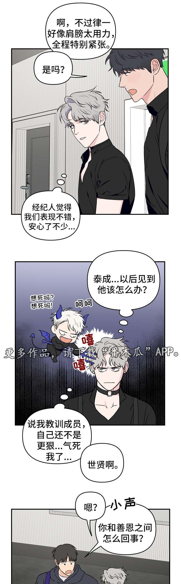 第25章：针对