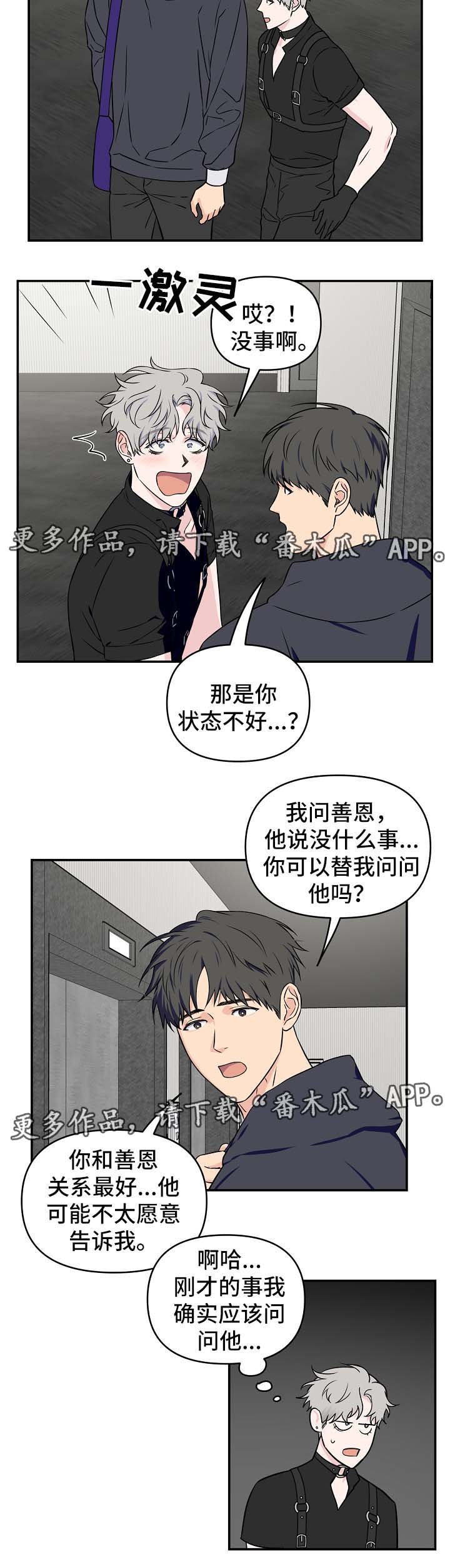 第25章：针对