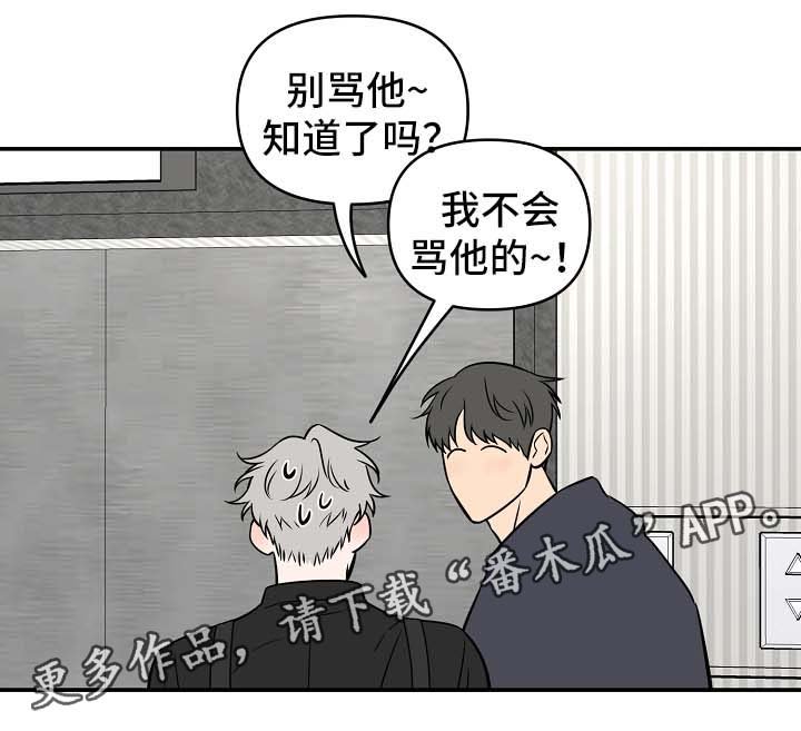 第25章：针对