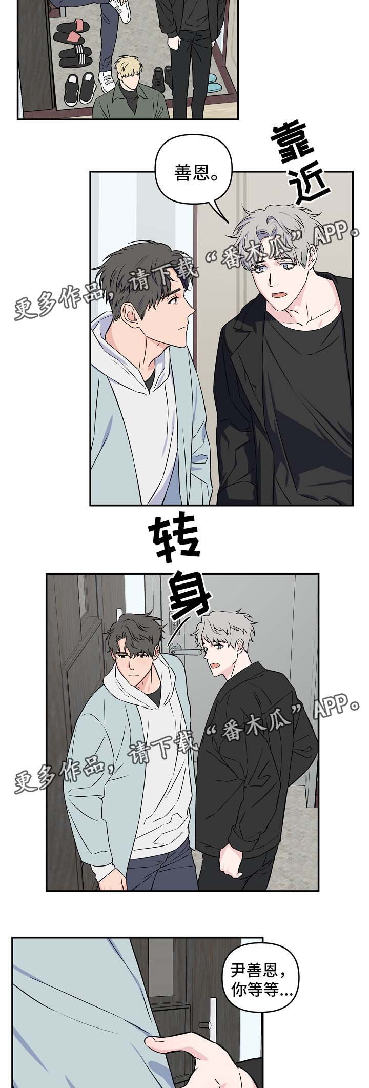 第26章：你到底为什么这么对我