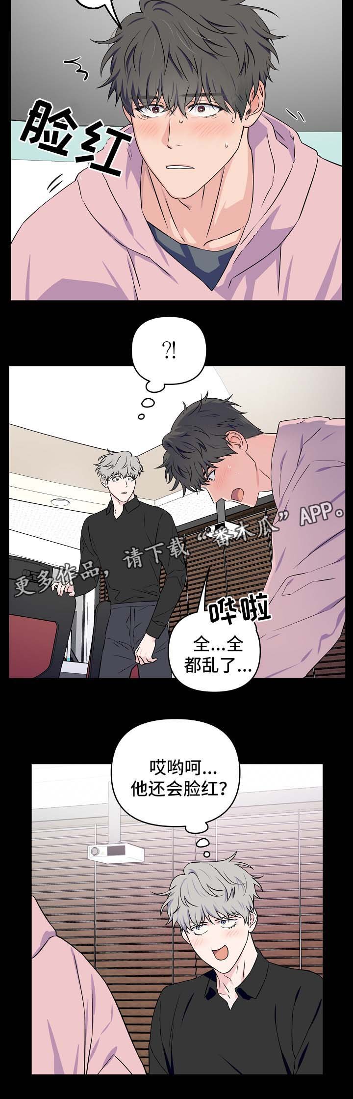 第28章：接吻