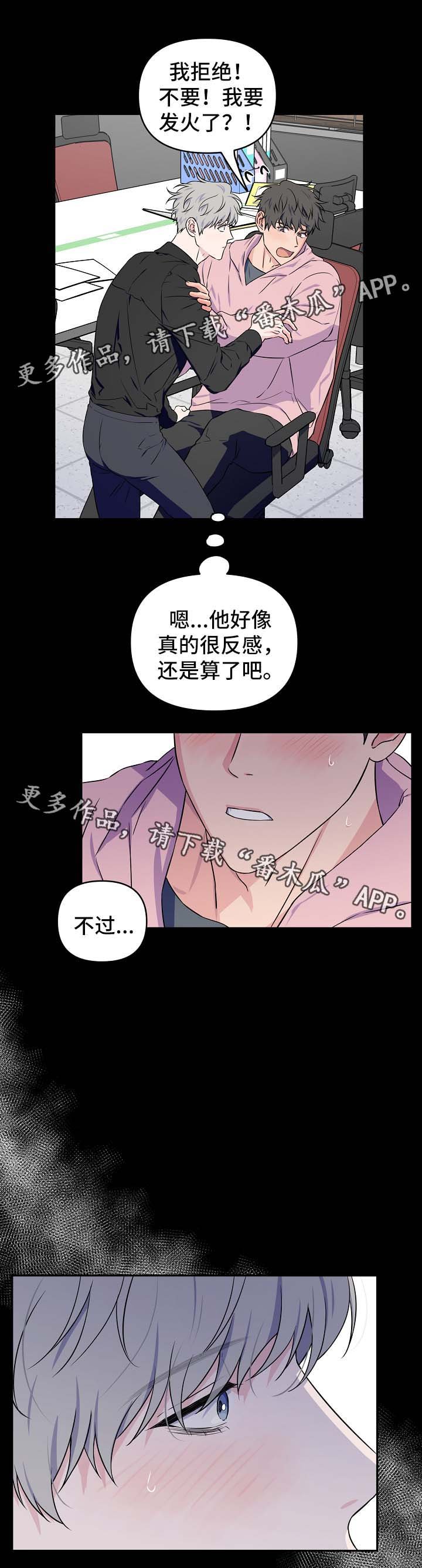第28章：接吻