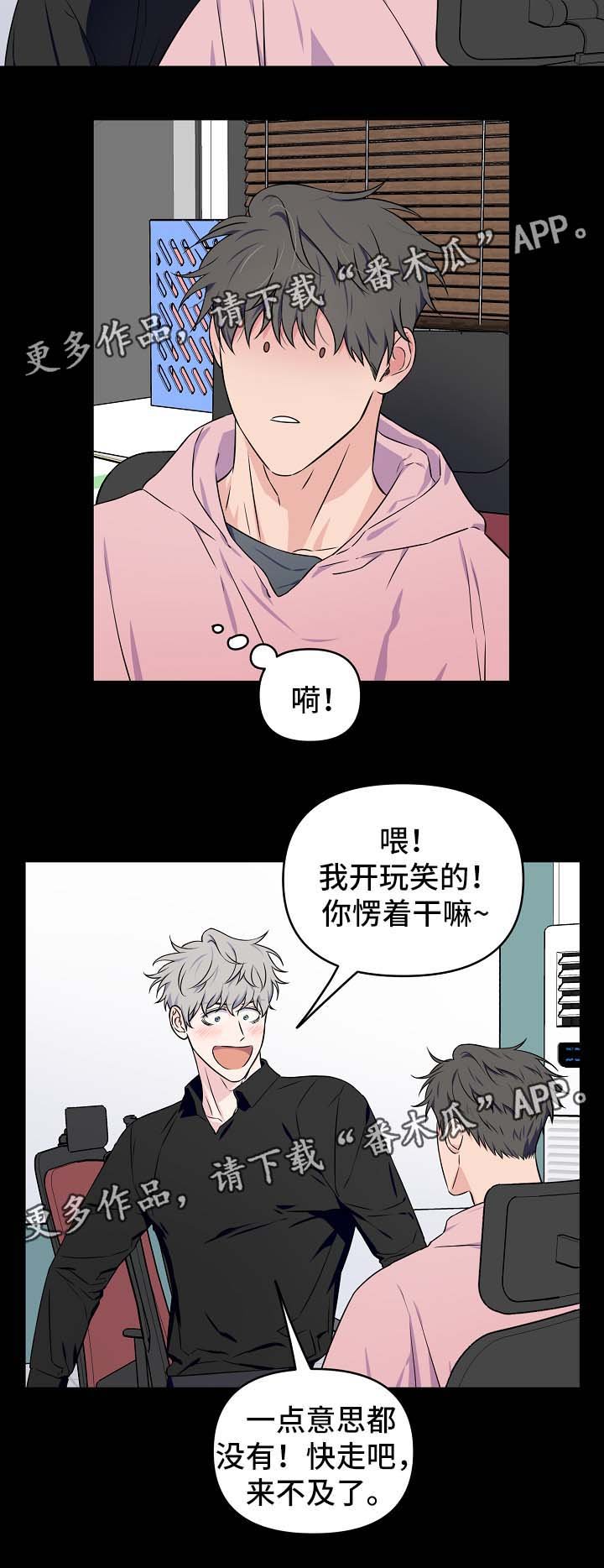第28章：接吻