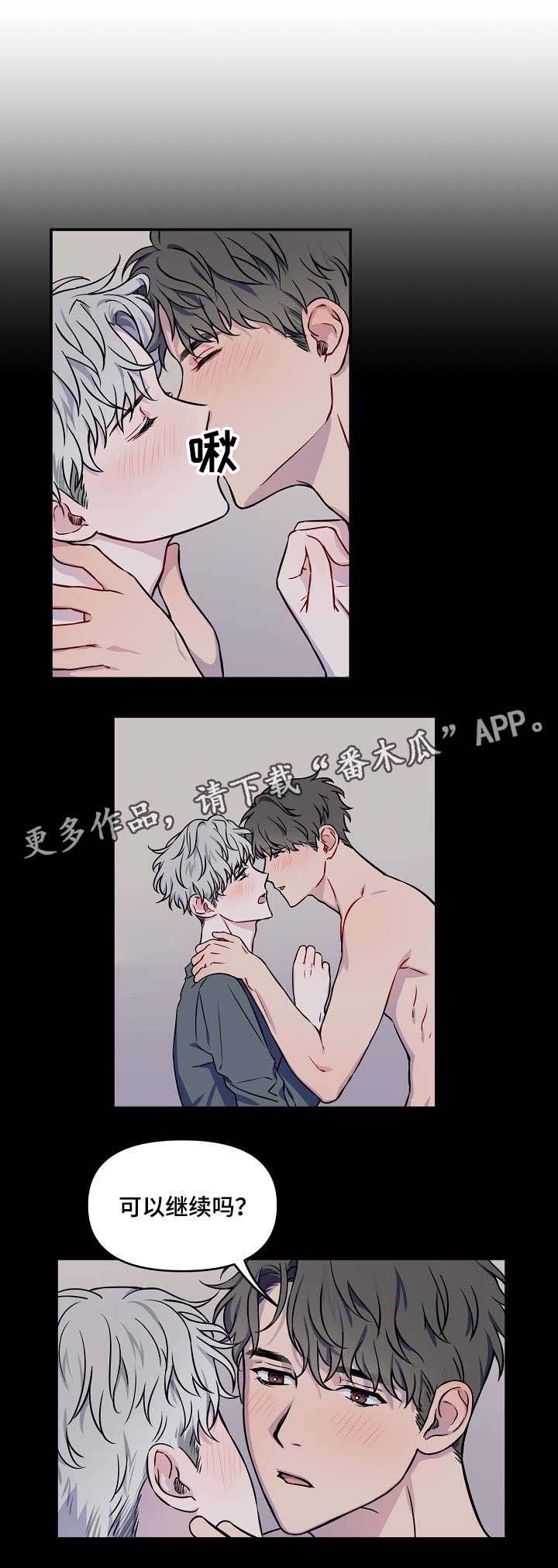第3章：一开始