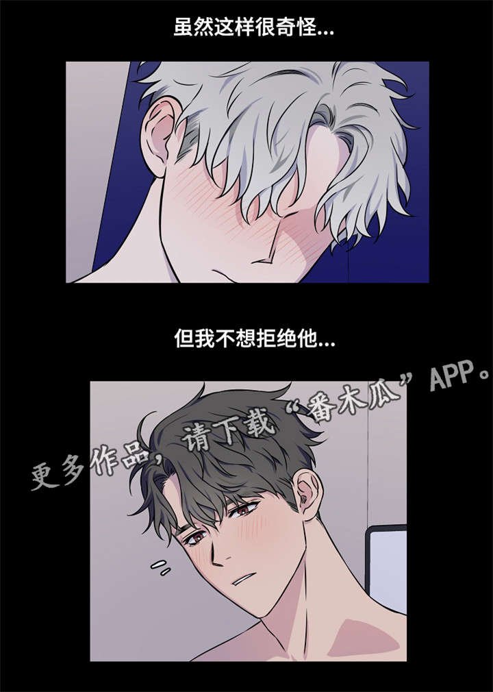 第3章：一开始