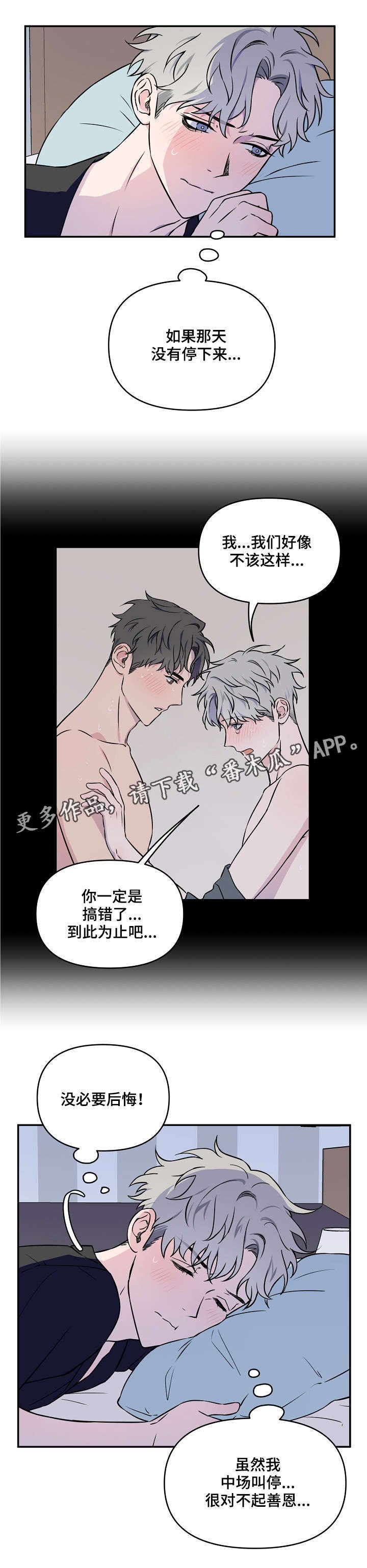 第3章：一开始