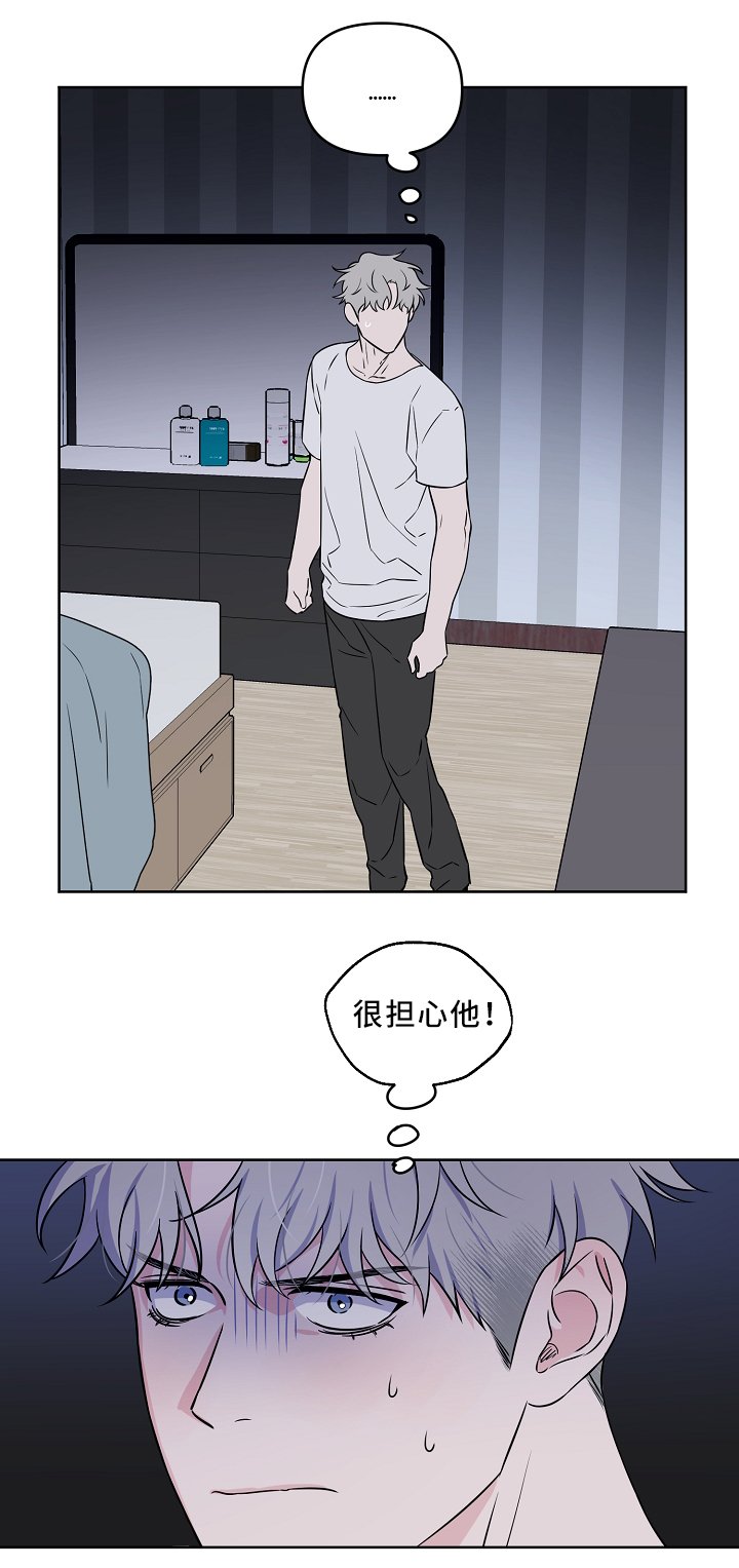 第30章：正片开始