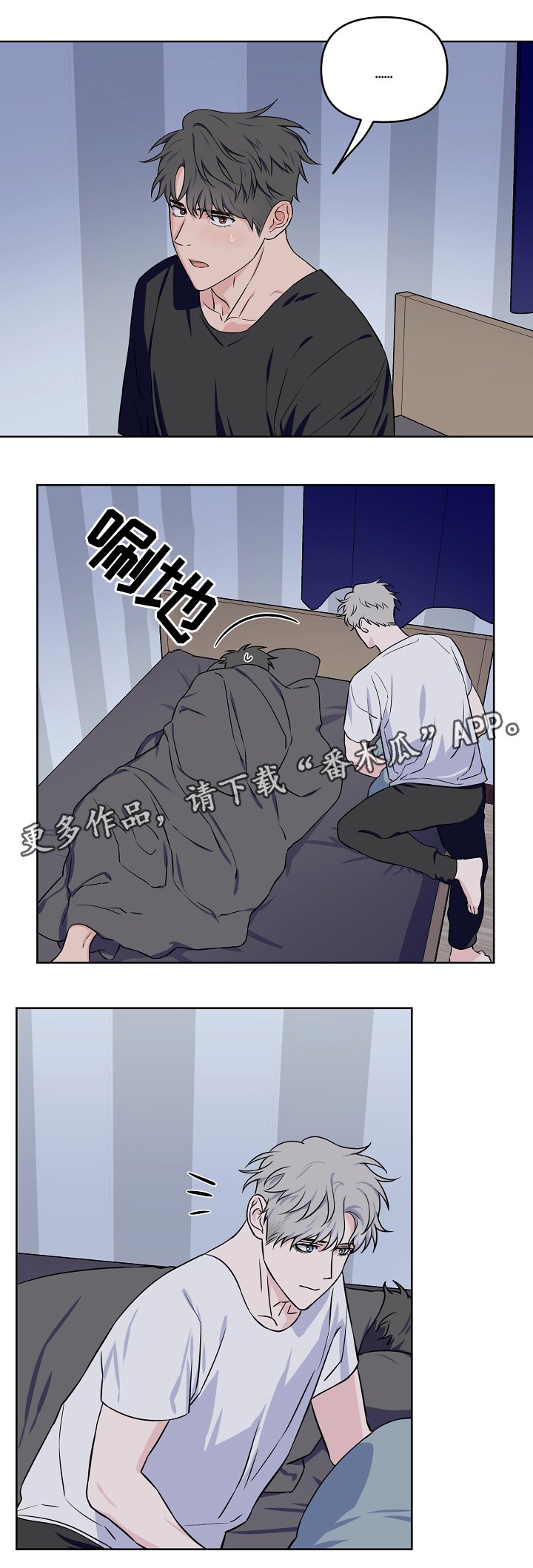 第30章：正片开始