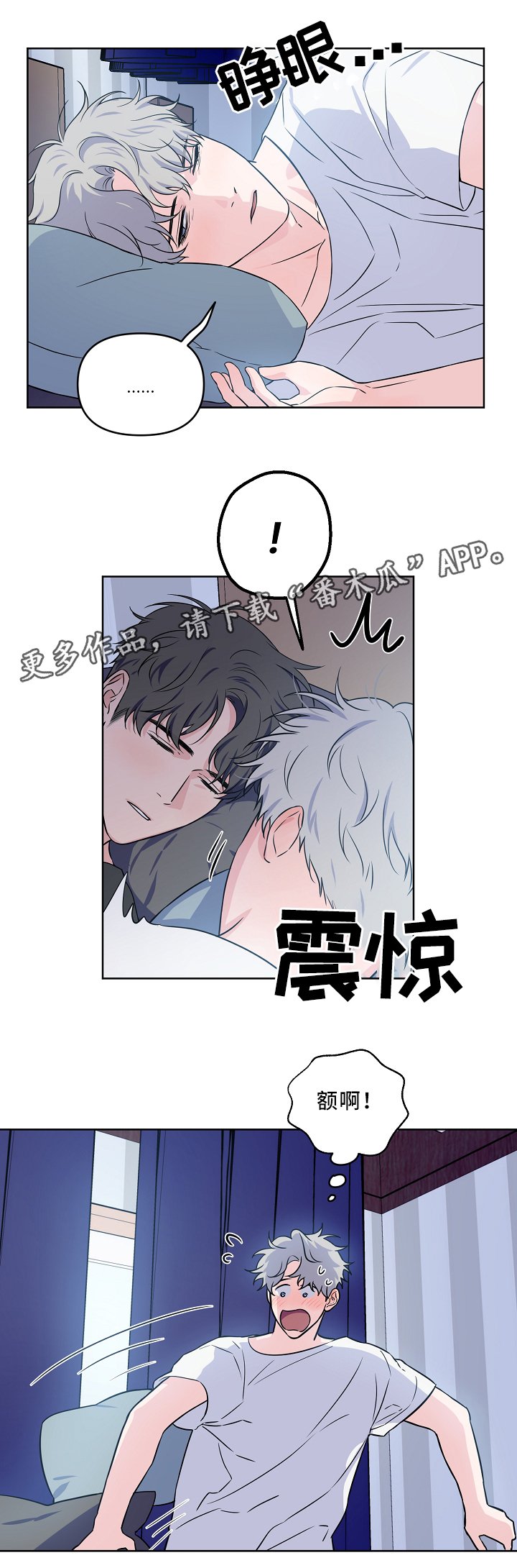 第31章：爱心