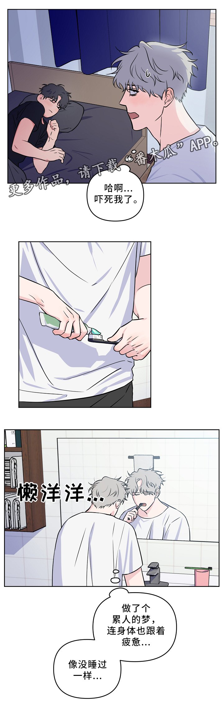 第31章：爱心
