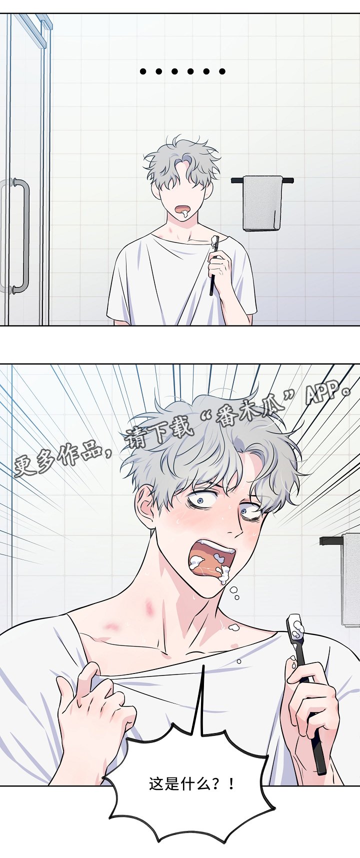 第31章：爱心