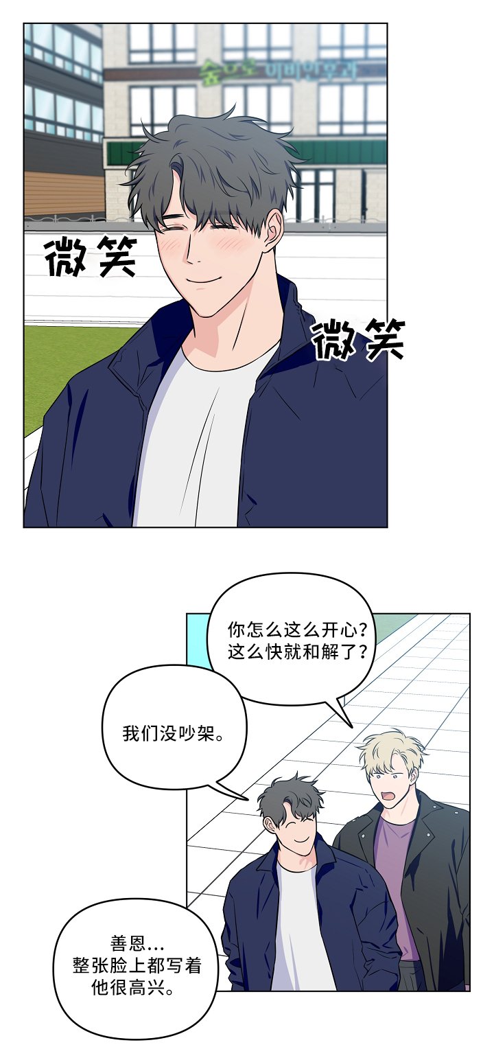 第31章：爱心